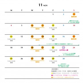 CALENDER-43